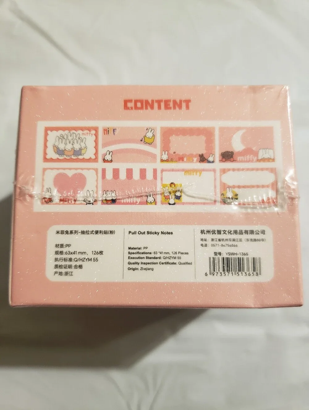 Miffy Sticker Label Box